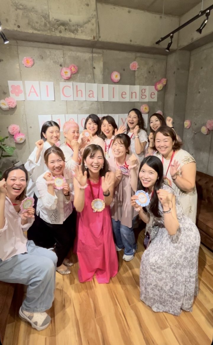 オフ会の集合写真